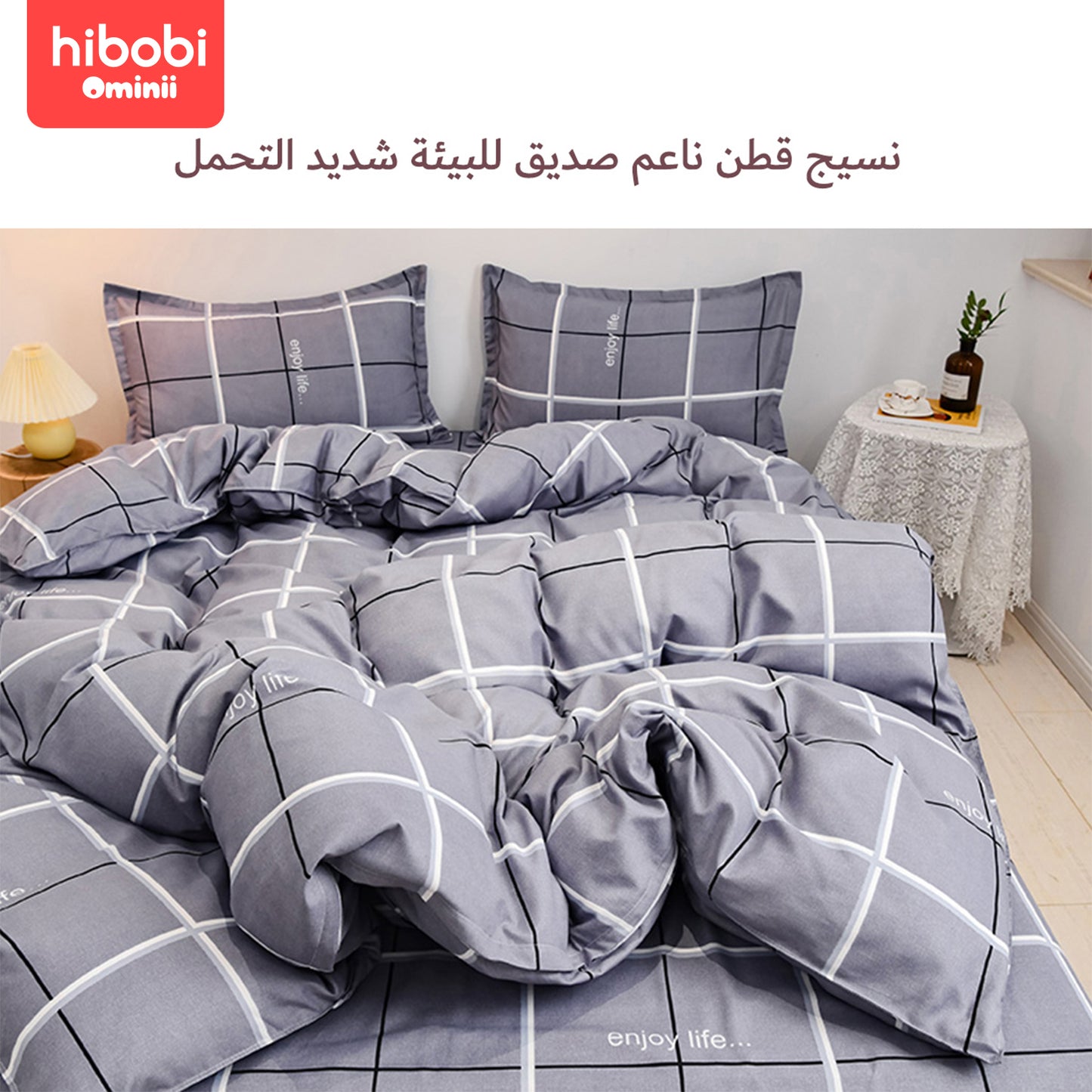 هاي بوبي أوميني غطاء سرير غطاء سرير طقم الفراش الرباعي، مصنوع من نسيج الحرير الاصطناعي لين ويمتص الرطوبة، يتضمن مفرش للفراش الكبير (200x230 سم)، بلون رمادي بسيط وقابل للغسل في الغسالة.