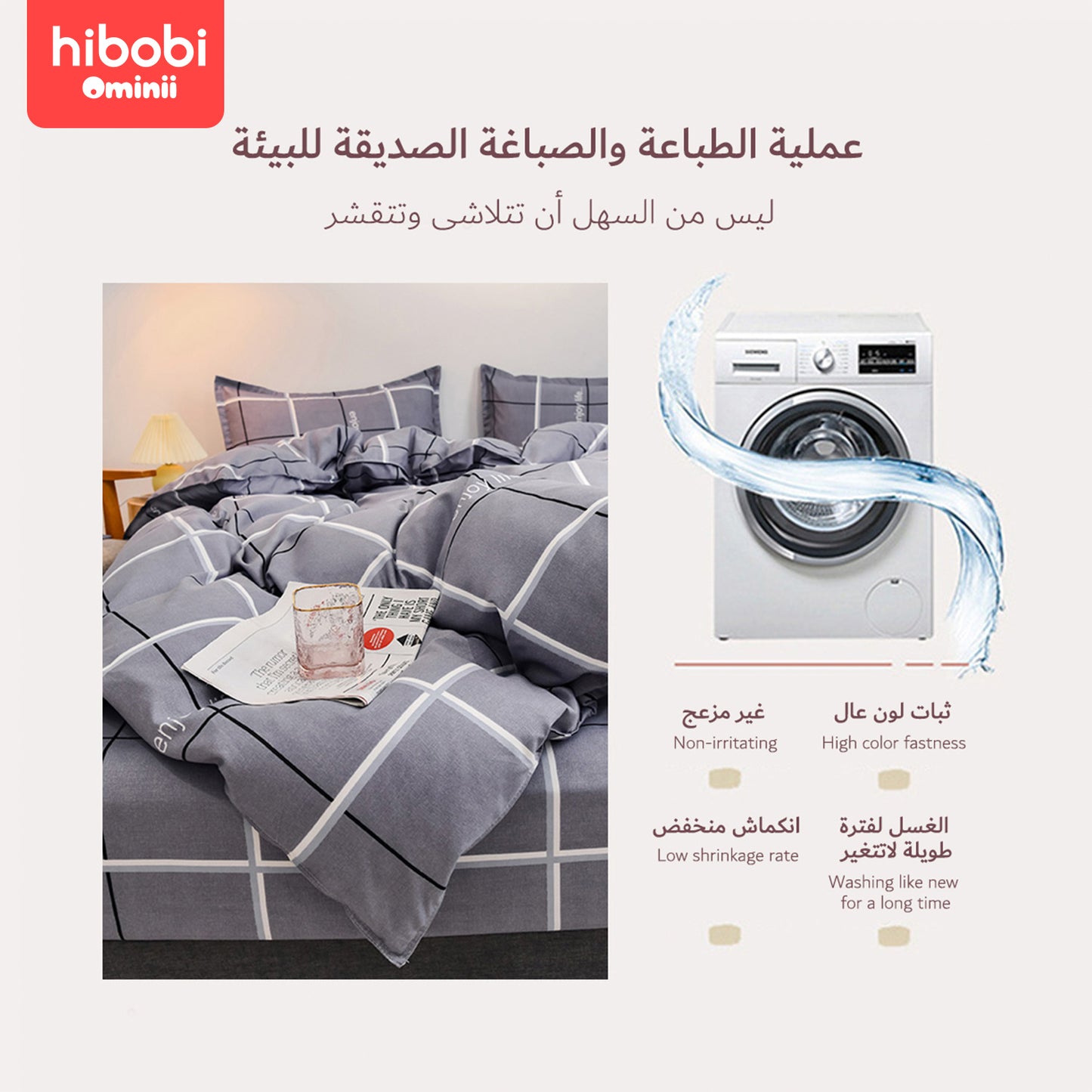 هاي بوبي أوميني غطاء سرير غطاء سرير طقم الفراش الرباعي، مصنوع من نسيج الحرير الاصطناعي لين ويمتص الرطوبة، يتضمن مفرش للفراش الكبير (200x230 سم)، بلون رمادي بسيط وقابل للغسل في الغسالة.
