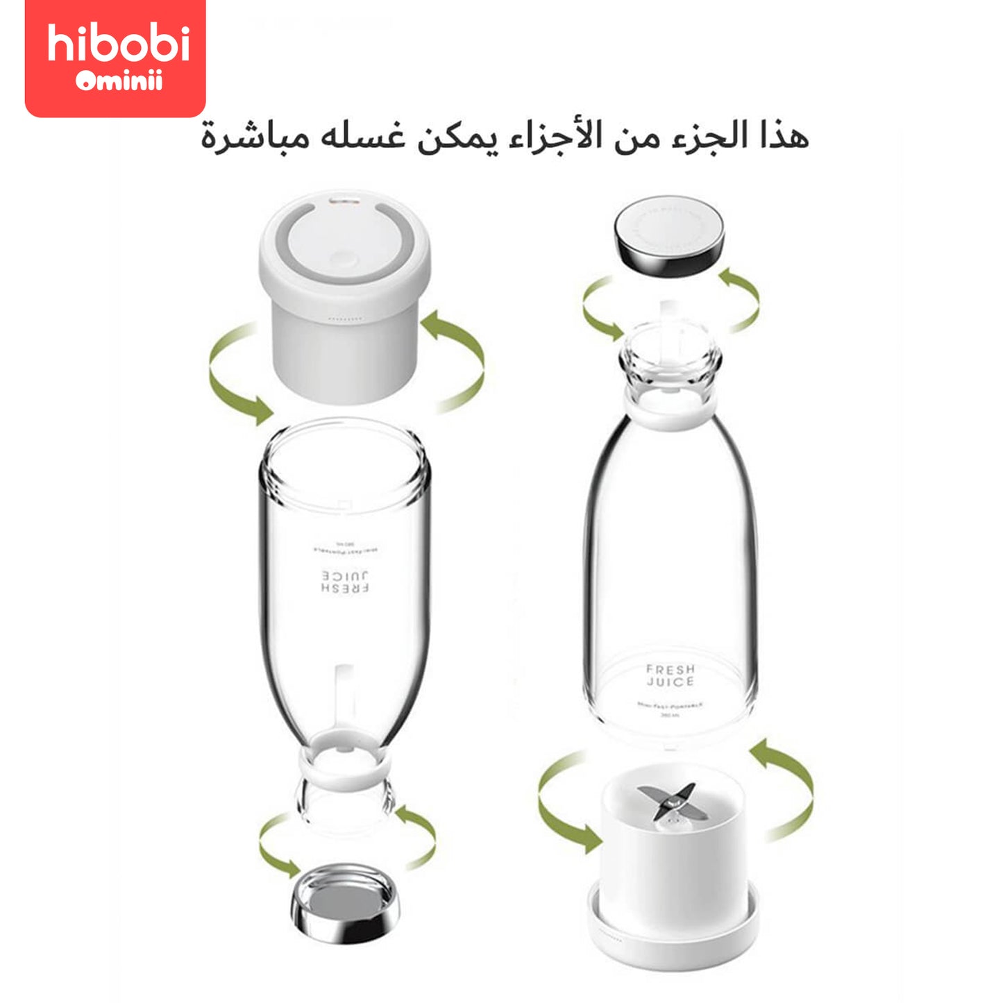 Hibobi Ominni Personal Portable Juice Cup, 300ml Capacity, Designed for Fresh Smoothies, Milkshakes, Fruits and Ice, with Travel Strap, Suitable for Home and Travel Use