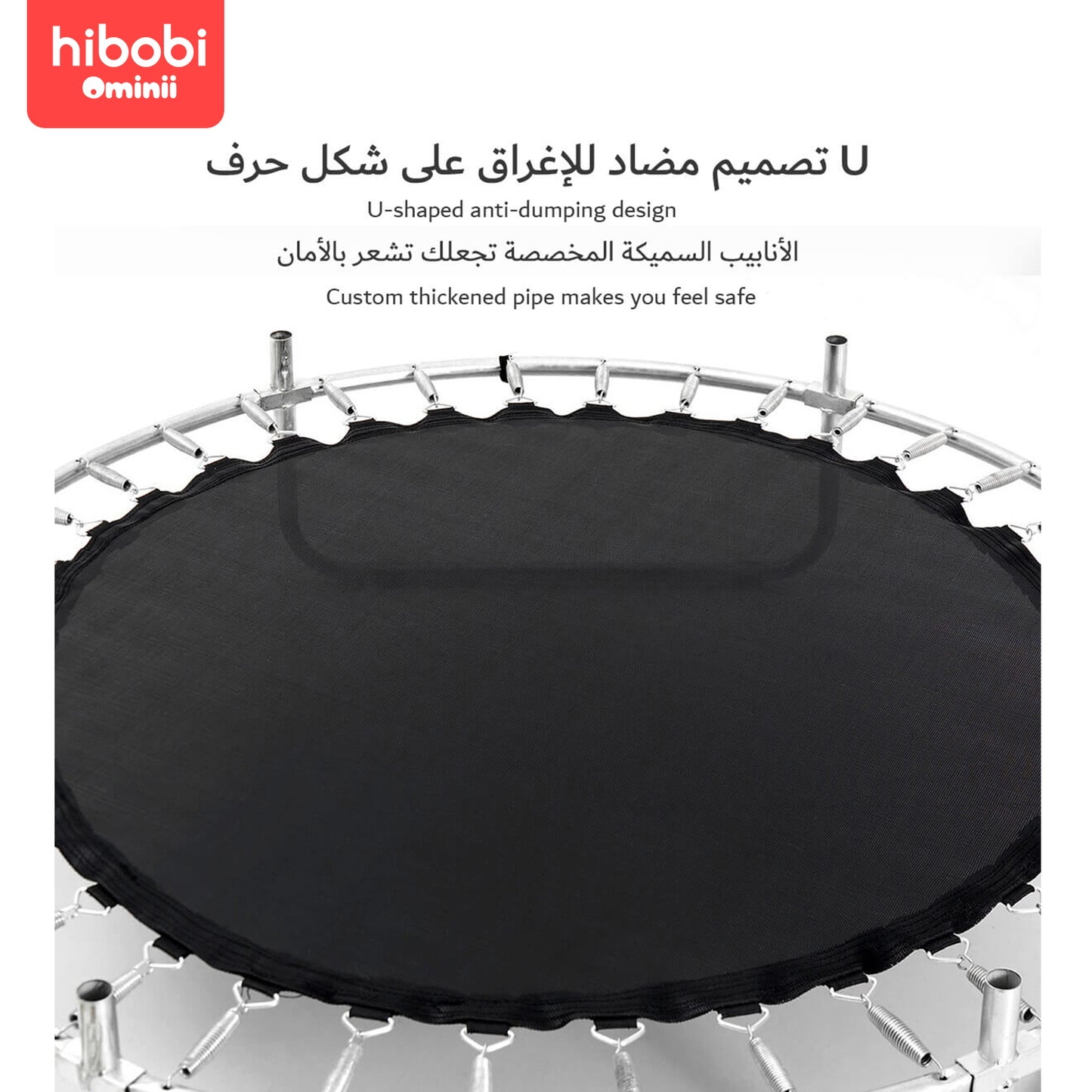 هاي بوبي أوميني العاب النطيطة للأطفال في الداخل مع شبكة سلامة ووسادة سلامة، إطار دائم مستدير للعاب النطيطة.