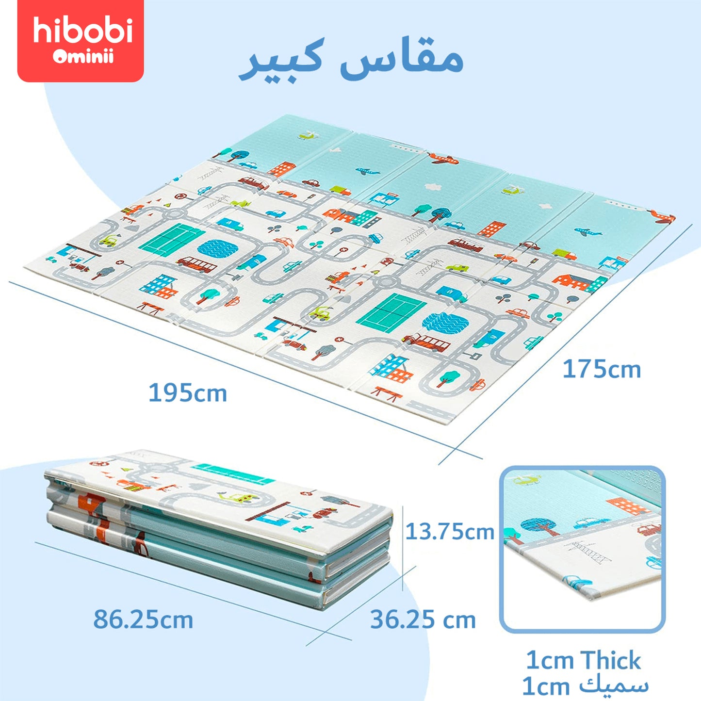هاي بوبي أوميني مفرش لعب للأطفال، بحجم 195x175 سم، قابل للطي، مصنوع من الفوم، مقاوم للماء، مع تعزيز حواف.