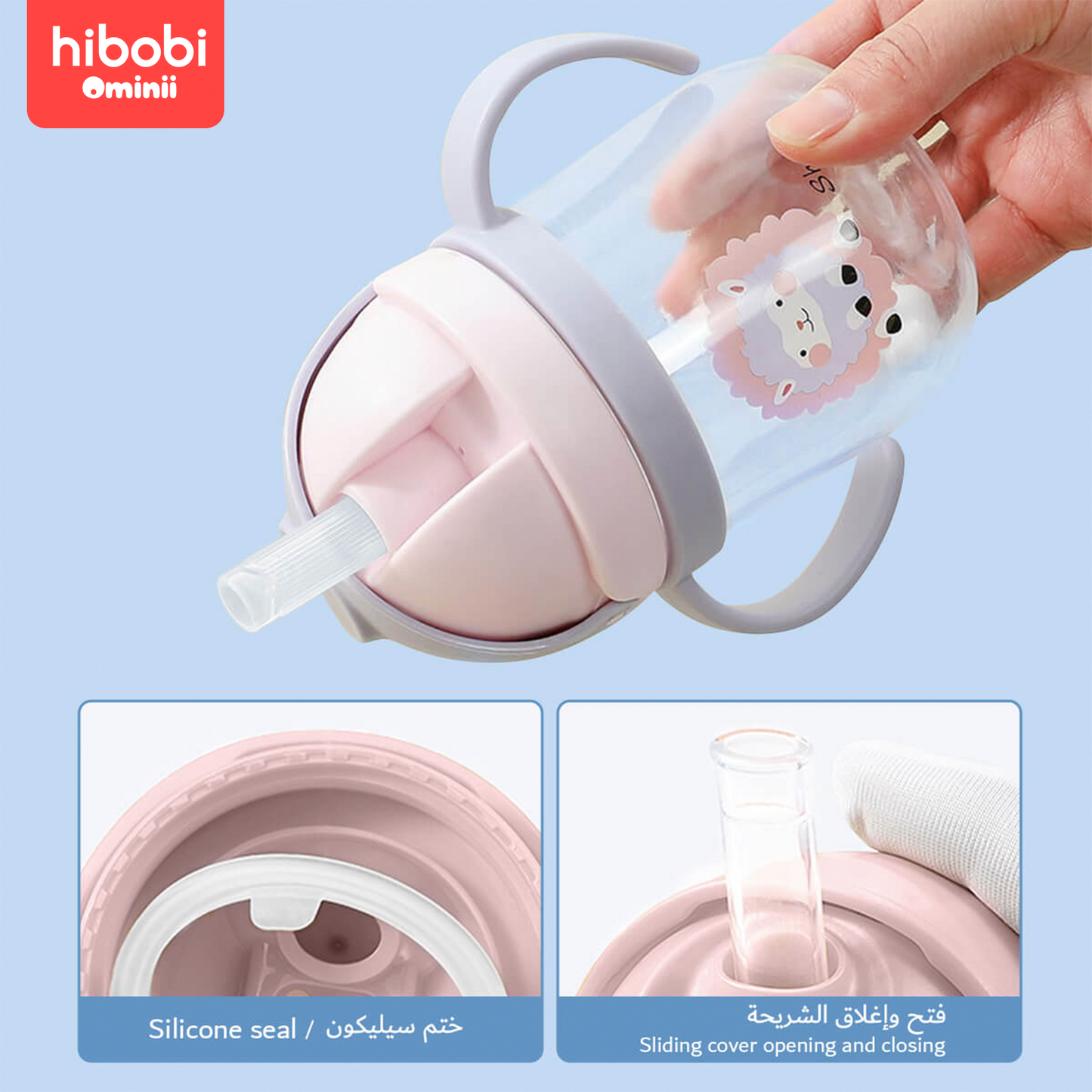 هاي بوبي أوميني زجاجة ماء خالية من مادة البيسفينول-أ للأطفال مع ميزة السحب بالشفاط، مثالية للمدرسة والسفر والنزهات، سبر للطفل قابل لإعادة الاستخدام، مناسبة للاستخدام الداخلي والخارجي (300 مل).