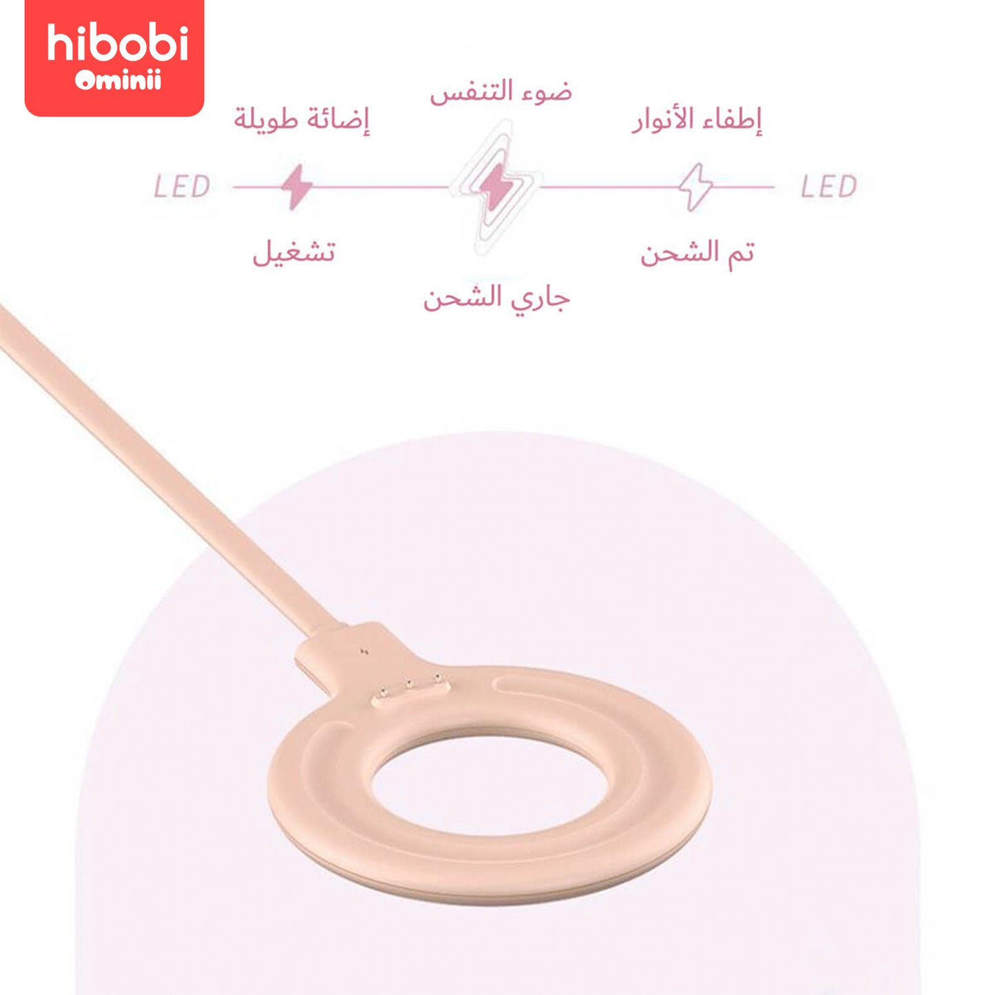 Hibobi Ominni Personal Portable Juice Cup, 300ml Capacity, Designed for Fresh Smoothies, Milkshakes, Fruits and Ice, with Travel Strap, Suitable for Home and Travel Use