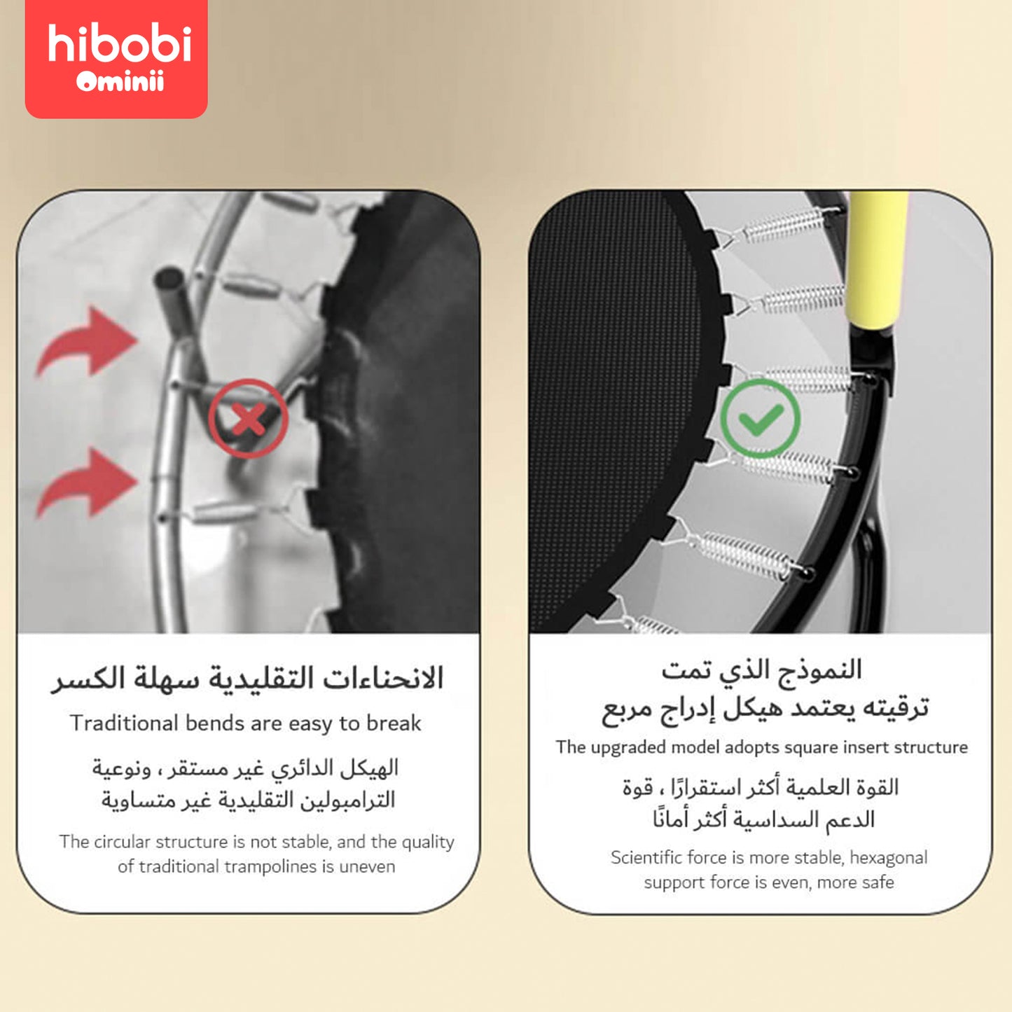 هاي بوبي أوميني العاب النطيطة للأطفال في الداخل مع شبكة سلامة ووسادة سلامة، إطار دائم مستدير للعاب النطيطة.