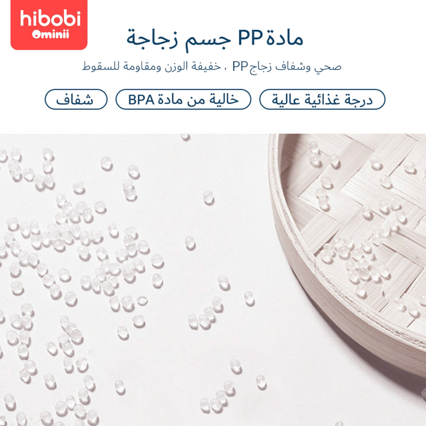 هاي بوبي أوميني مضخة ثدي منخفضة الضوضاء تحمي الأمهات ولا تسبب الألم، وتحتوي على منفذ USB محمول للسفر. .