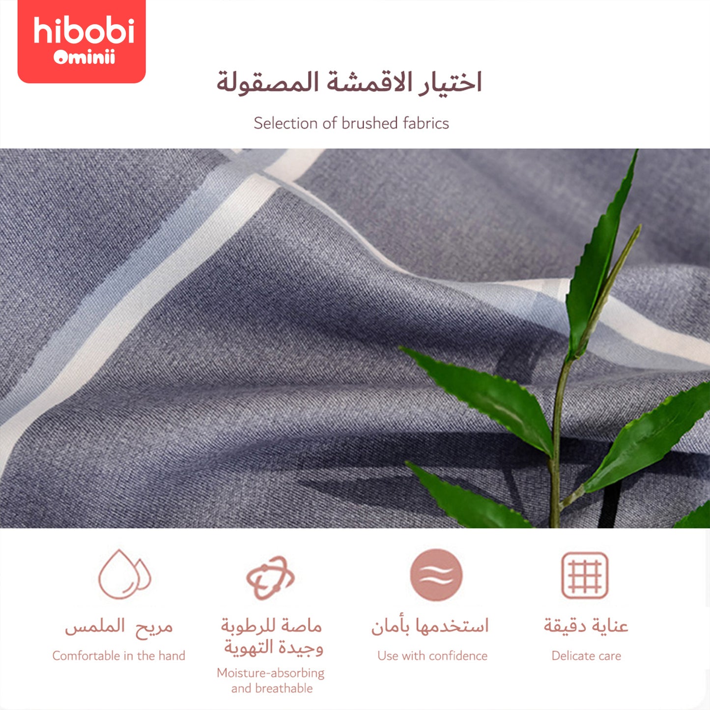 هاي بوبي أوميني غطاء سرير غطاء سرير طقم الفراش الرباعي، مصنوع من نسيج الحرير الاصطناعي لين ويمتص الرطوبة، يتضمن مفرش للفراش الكبير (200x230 سم)، بلون رمادي بسيط وقابل للغسل في الغسالة.