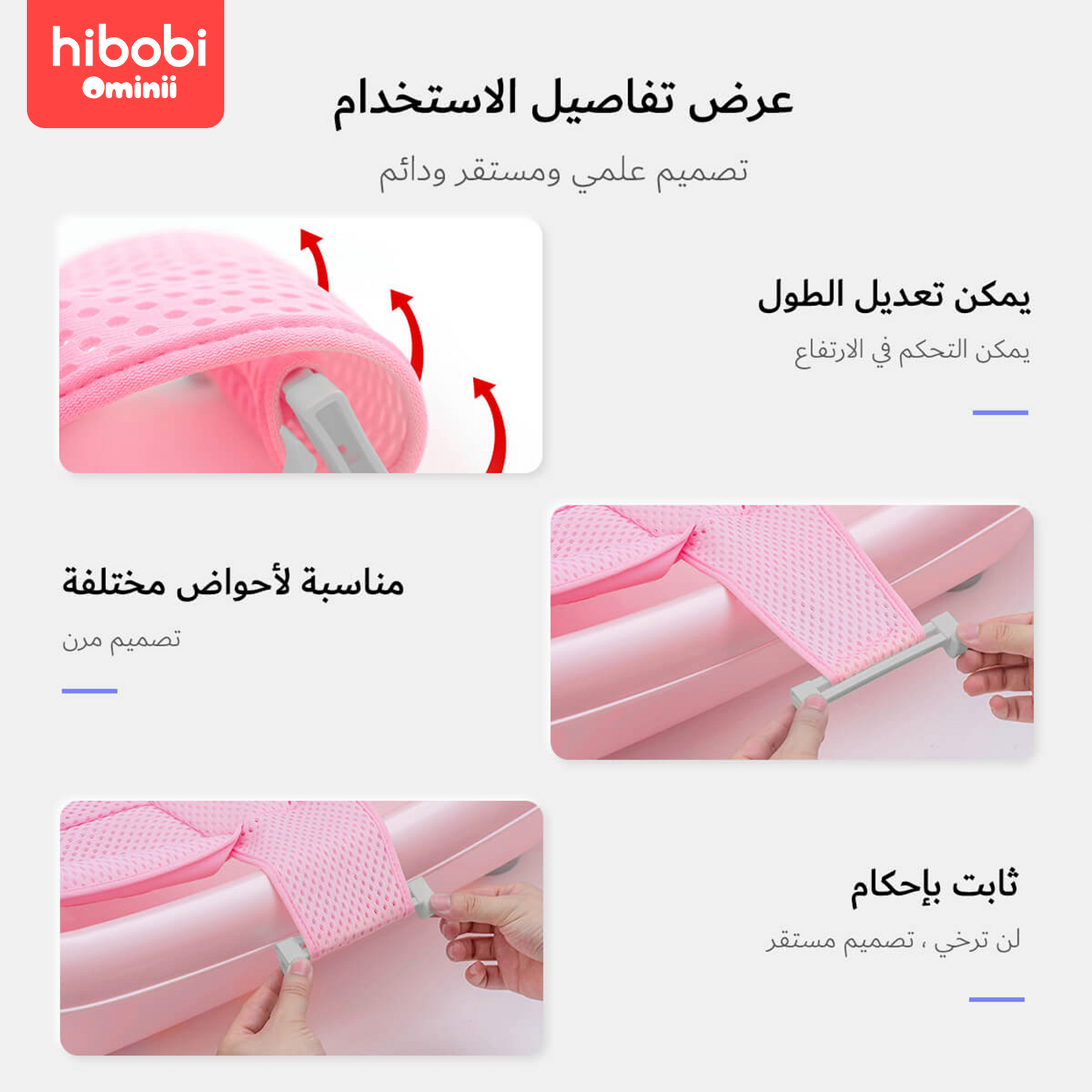 Hibobi Ominni Infant Bathtub Mesh, Infant Bathtub Cushion, Anti-Slip Bathtub Mesh, Three Layers of Leak-Proof Lining, Skin Friendly Fabric, Use for Newborns and Toddlers