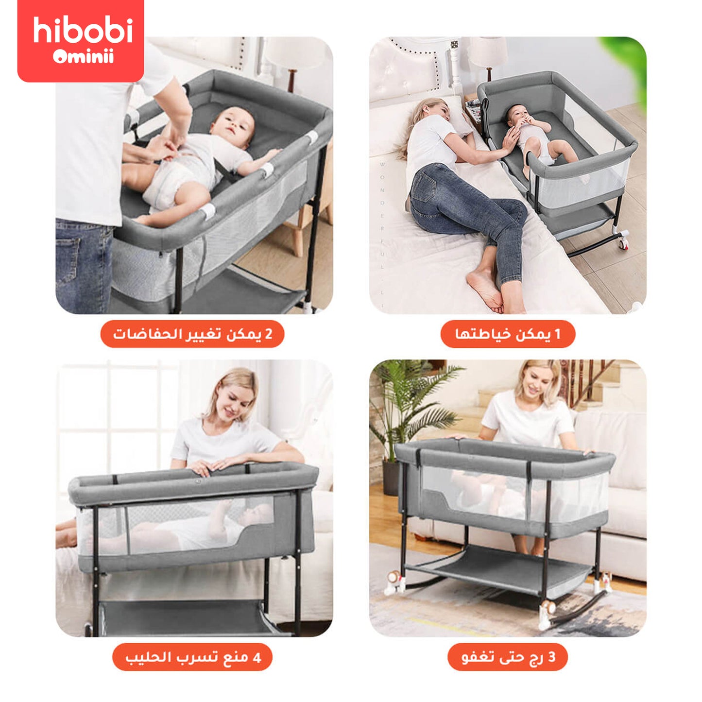Hibobi Ominni Bed Infant Bed Travel Bed, Cradle, Foldable and Openable, Adjustable Cover, Storage, Mattress Cover.
