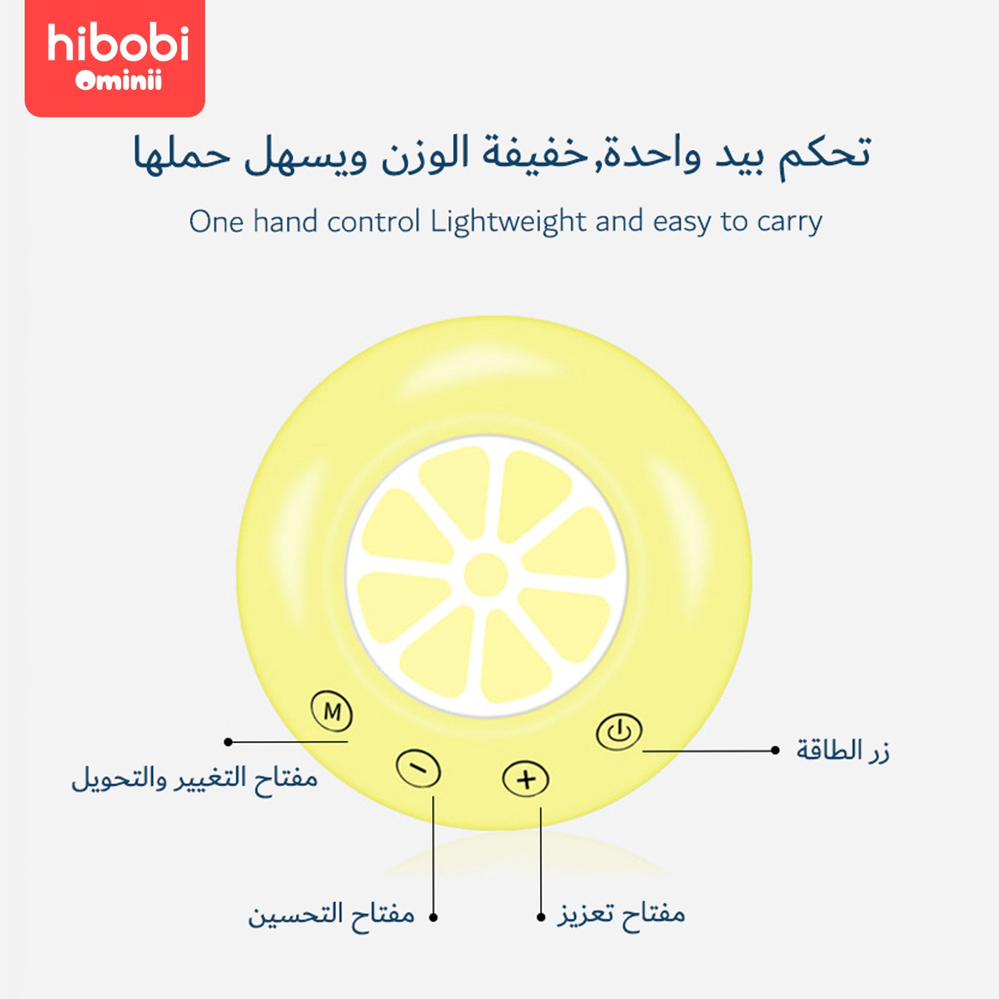هاي بوبي أوميني مضخة ثدي منخفضة الضوضاء تحمي الأمهات ولا تسبب الألم، وتحتوي على منفذ USB محمول للسفر. .