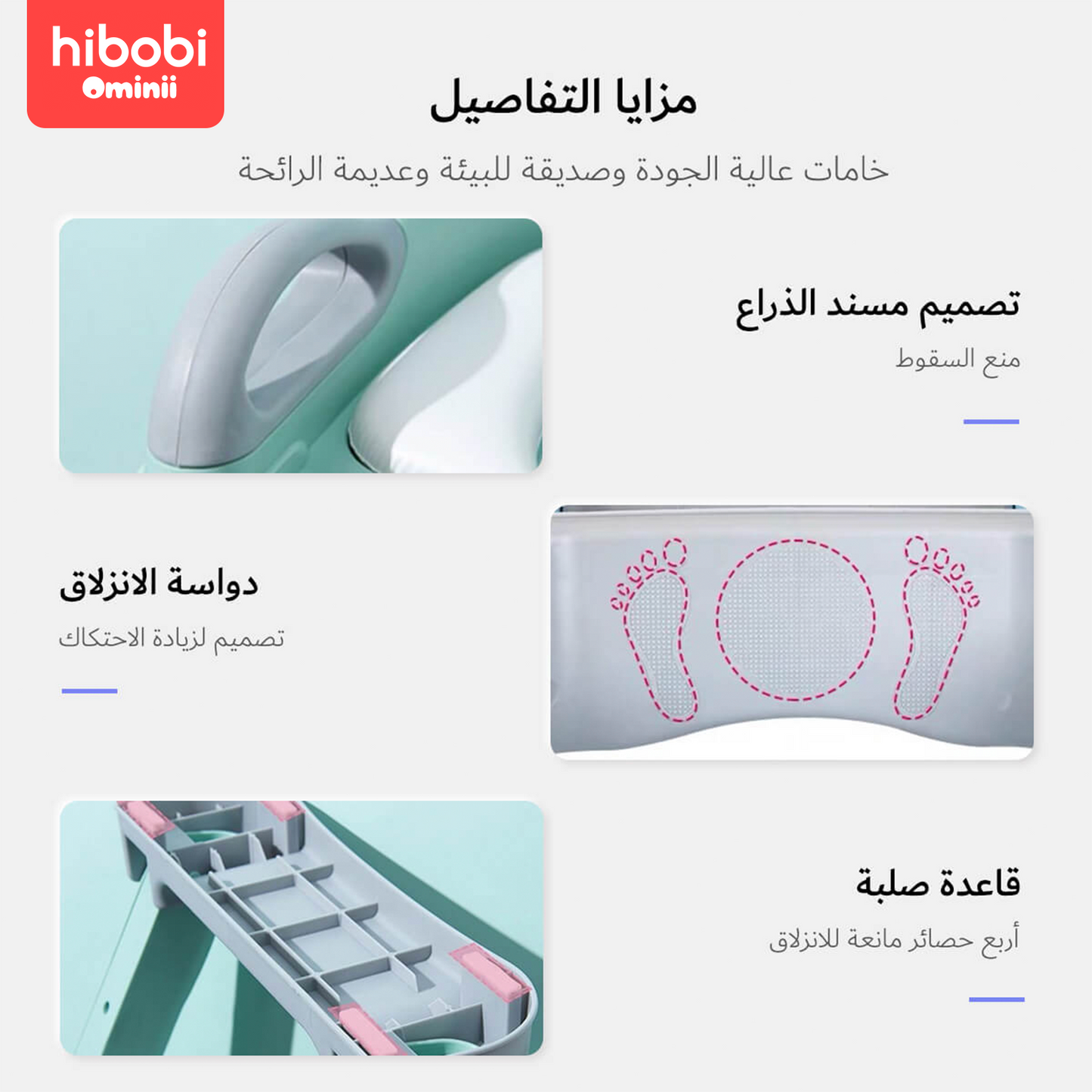 هاي بوبي أوميني مقعد تدريب الحمام، كرسي تدريب المرحاض للأطفال مع سلم، مرحاض محمول قابل للطي مع سلم قابل للتعديل ومقبض حماية ووسادة ناعمة باللون الأبيض للأولاد والبنات الرضع