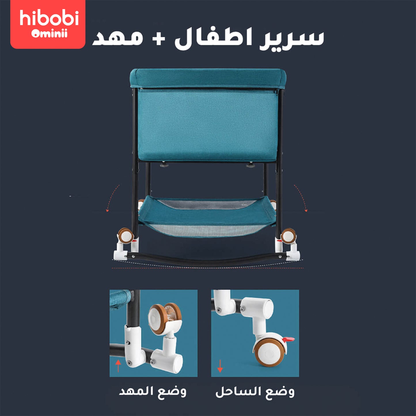 Hibobi Ominni Bed Infant Bed Travel Bed, Cradle, Foldable and Openable, Adjustable Cover, Storage, Mattress Cover.