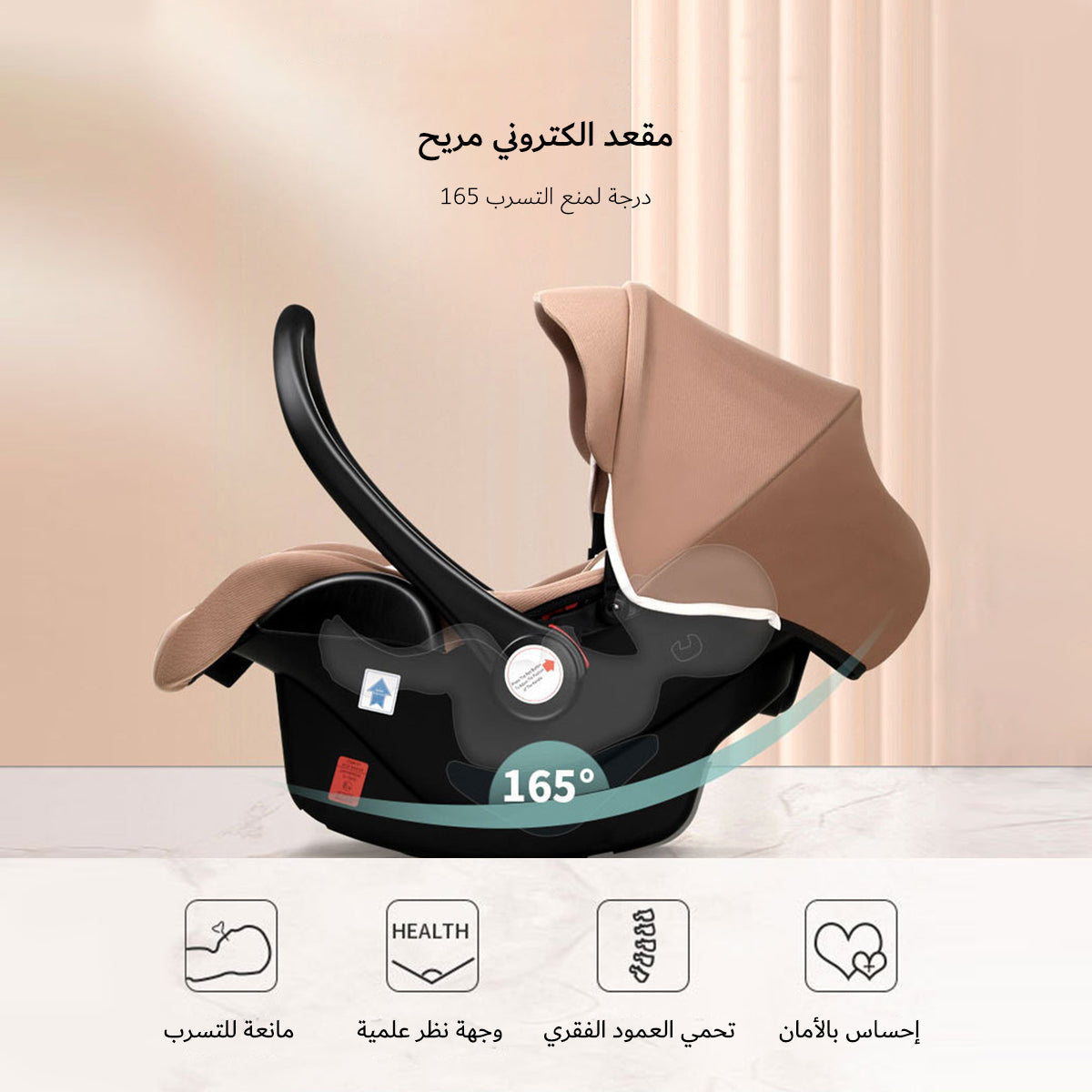 هاي بوبي أوميني سلامة الطفل حديثي الولادة مقعد عربة تحمل سلة ، عربة محمولة تحمل سلة النوم كرسي هزاز