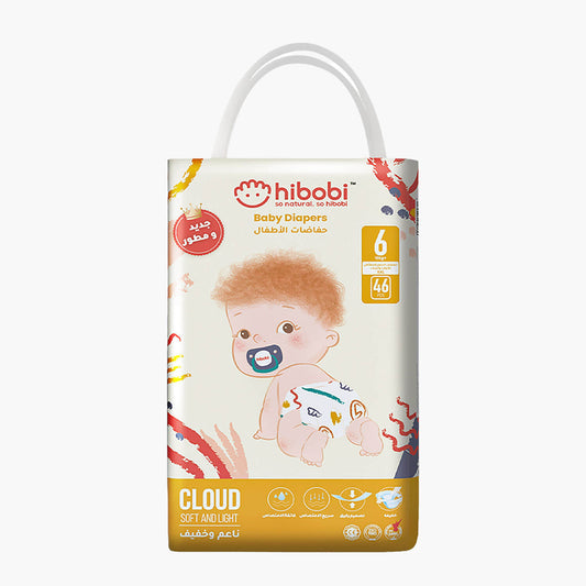 حفاضات للاطفال هيبوبي