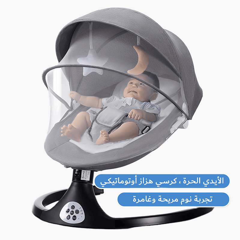 Baby swivel chair shop