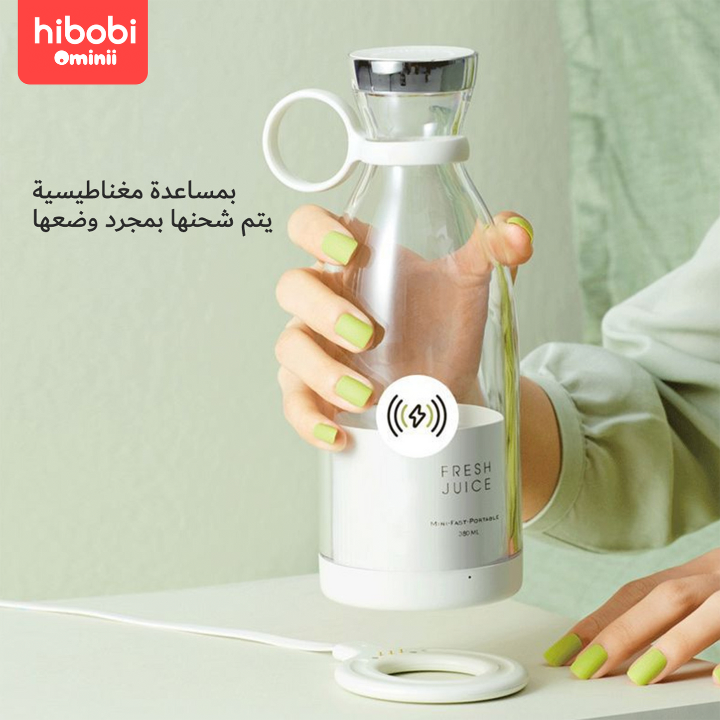 Hibobi Ominni Personal Portable Juice Cup, 300ml Capacity, Designed for Fresh Smoothies, Milkshakes, Fruits and Ice, with Travel Strap, Suitable for Home and Travel Use