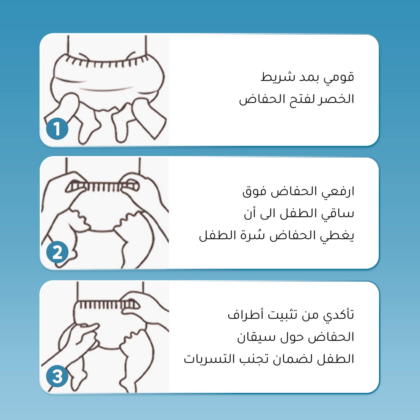 هيبوبي حفايض كلوت للاطفال