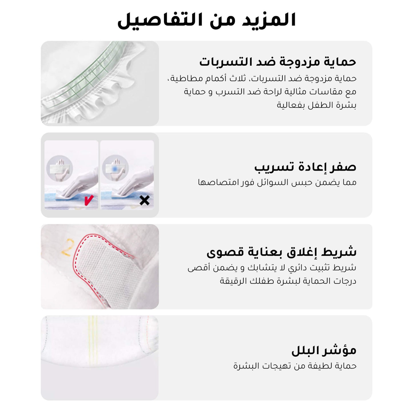 حفاضات للاطفال هيبوبي