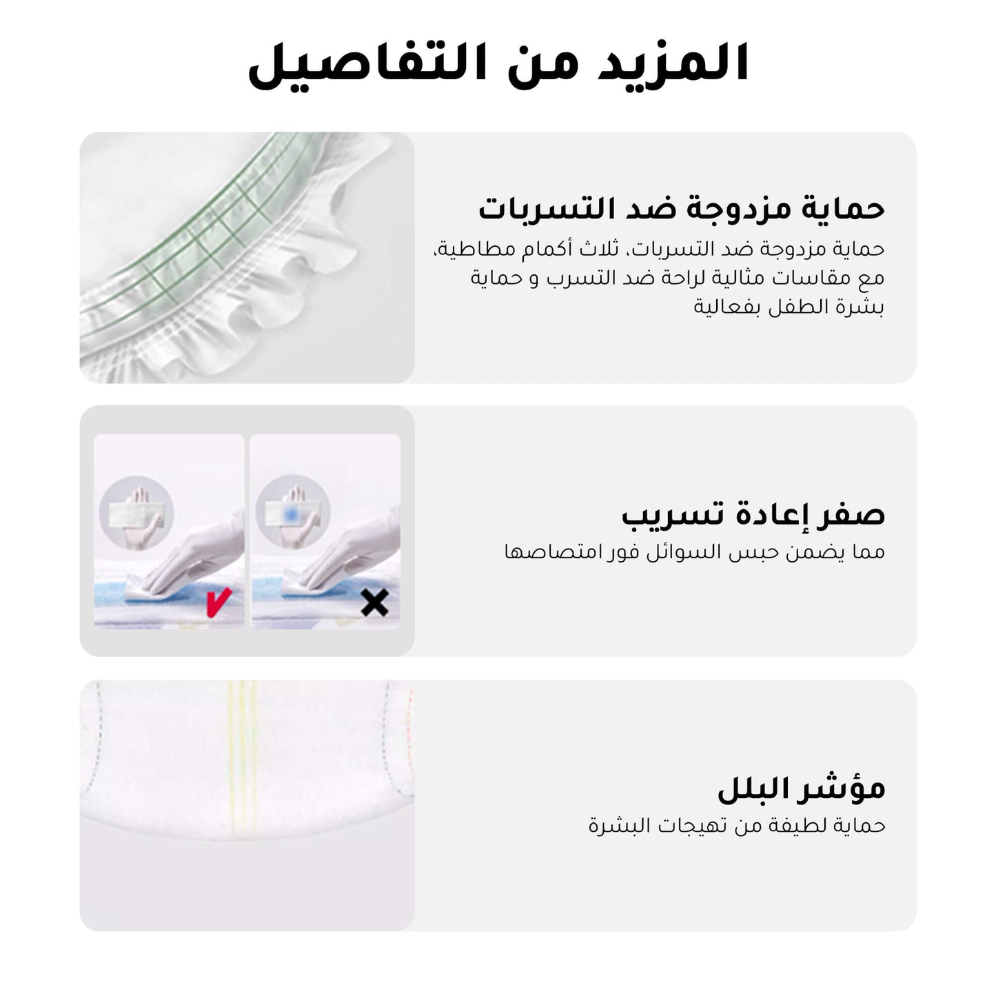 هيبوبي حفايض كلوت للاطفال
