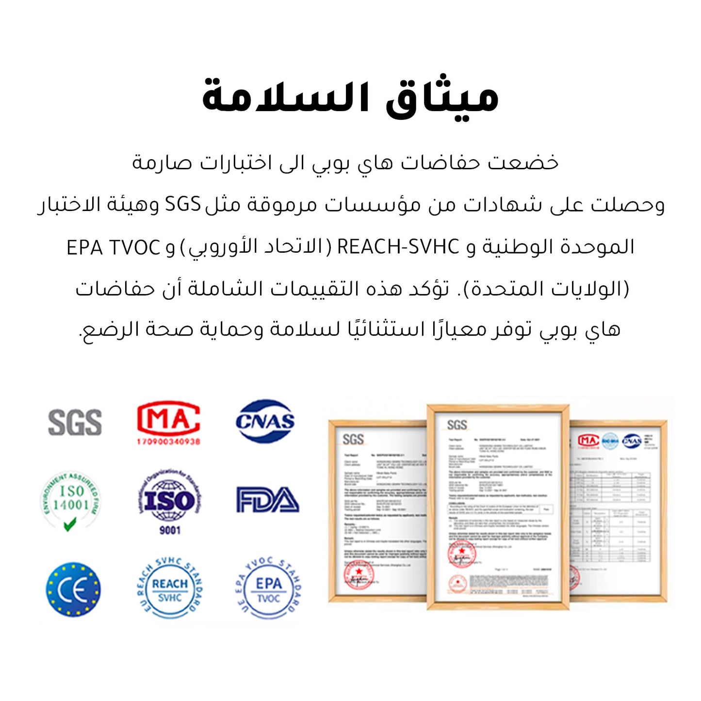 هيبوبي حفايض كلوت للاطفال