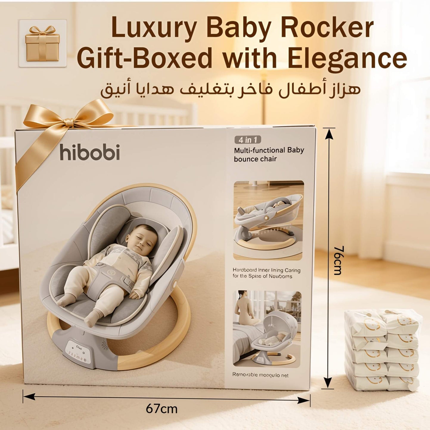 كرسي ارجوحة كهربائي فاخر للاطفال مع جهاز تحكم عن بعد، 5 سرعات قابلة للتعديل، عرض ضوء النجوم، موسيقى ومؤقت مهدئ، شبكة ناموسية، مقعد مريح وحزام امان، مثالي لحديثي الولادة والهدايا