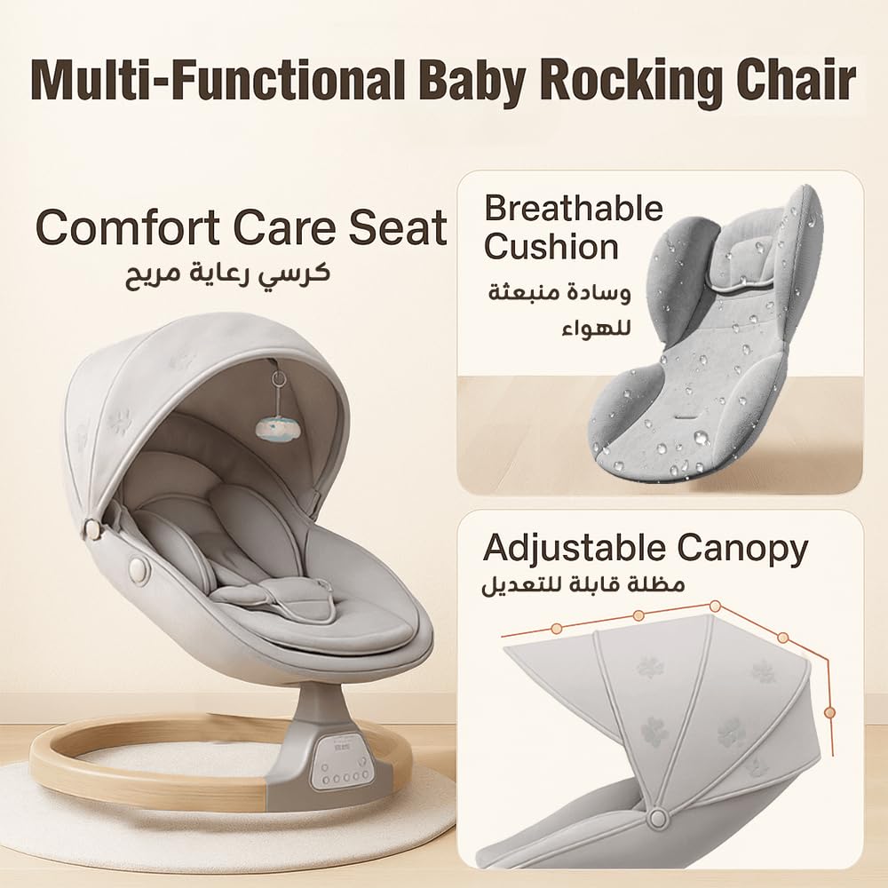 كرسي ارجوحة كهربائي فاخر للاطفال مع جهاز تحكم عن بعد، 5 سرعات قابلة للتعديل، عرض ضوء النجوم، موسيقى ومؤقت مهدئ، شبكة ناموسية، مقعد مريح وحزام امان، مثالي لحديثي الولادة والهدايا