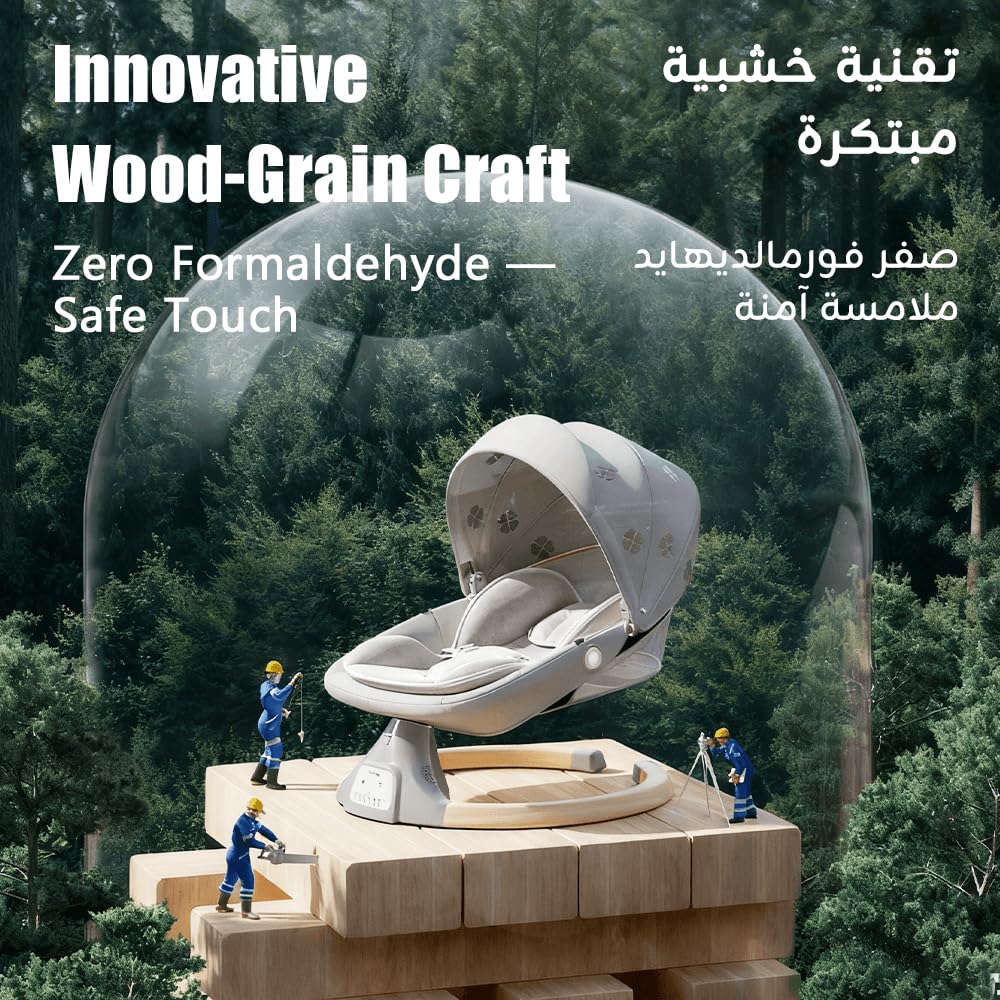 كرسي ارجوحة كهربائي فاخر للاطفال مع جهاز تحكم عن بعد، 5 سرعات قابلة للتعديل، عرض ضوء النجوم، موسيقى ومؤقت مهدئ، شبكة ناموسية، مقعد مريح وحزام امان، مثالي لحديثي الولادة والهدايا