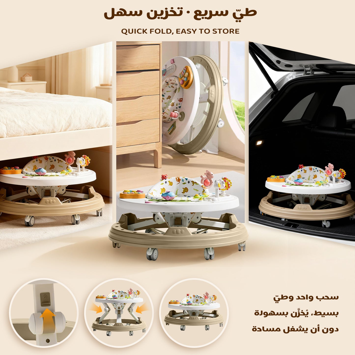 مشاية أطفال 3 في 1، بارتفاع قابل للتعديل وقابلة للطي لسهولة التخزين، عجلات سلسة للحركة بثبات أثناء الخطوات الأولى، مقعد مبطن قابل للتهوية، مناسبة للأطفال من 6 إلى 24 شهرًا