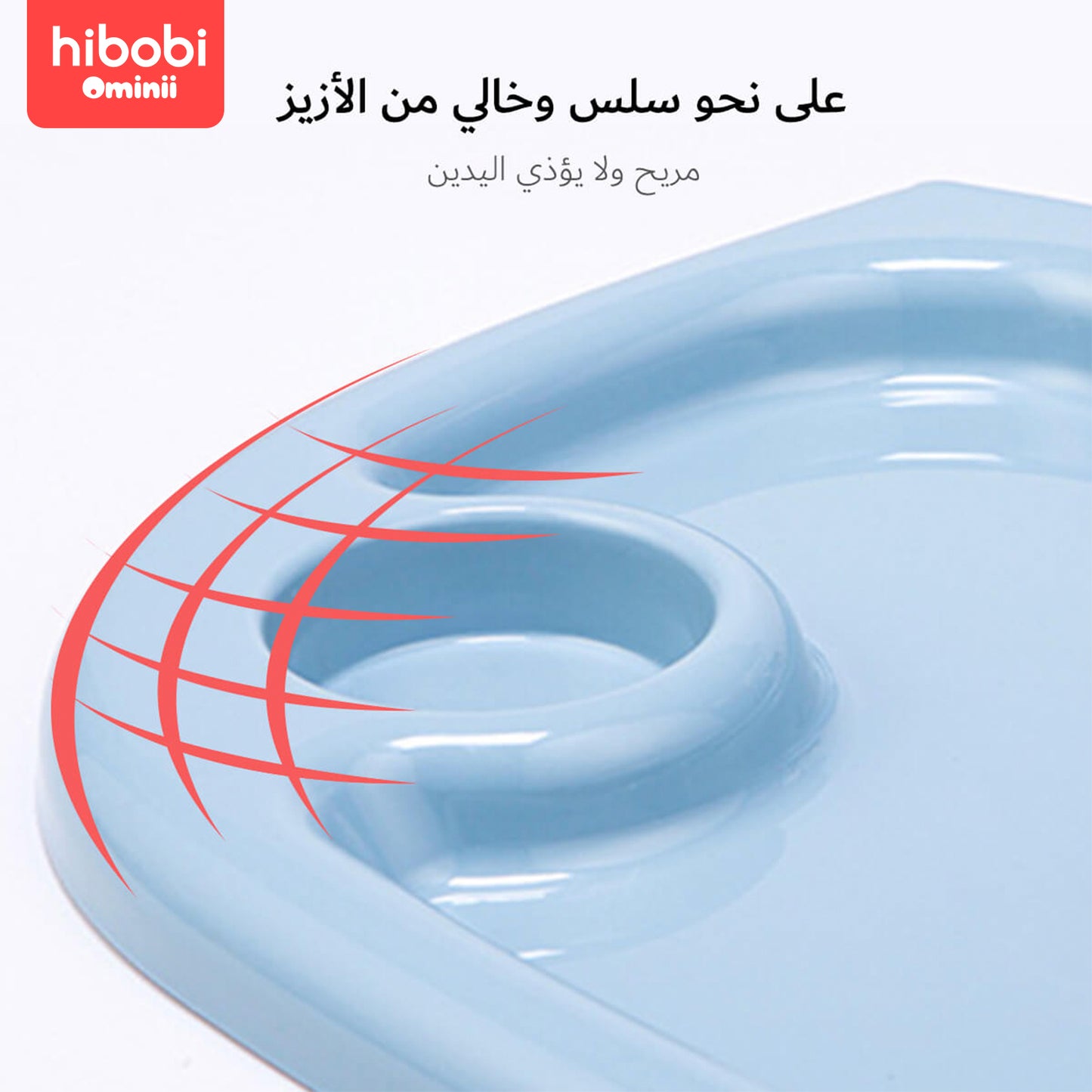 Hibobi Ominni Baby Chair Baby Dining Chair Baby Rocking Chair Foldable Infant Dining Chair, High Back, Multifunctional with Foldable Dining Table and Height Adjustable Chair