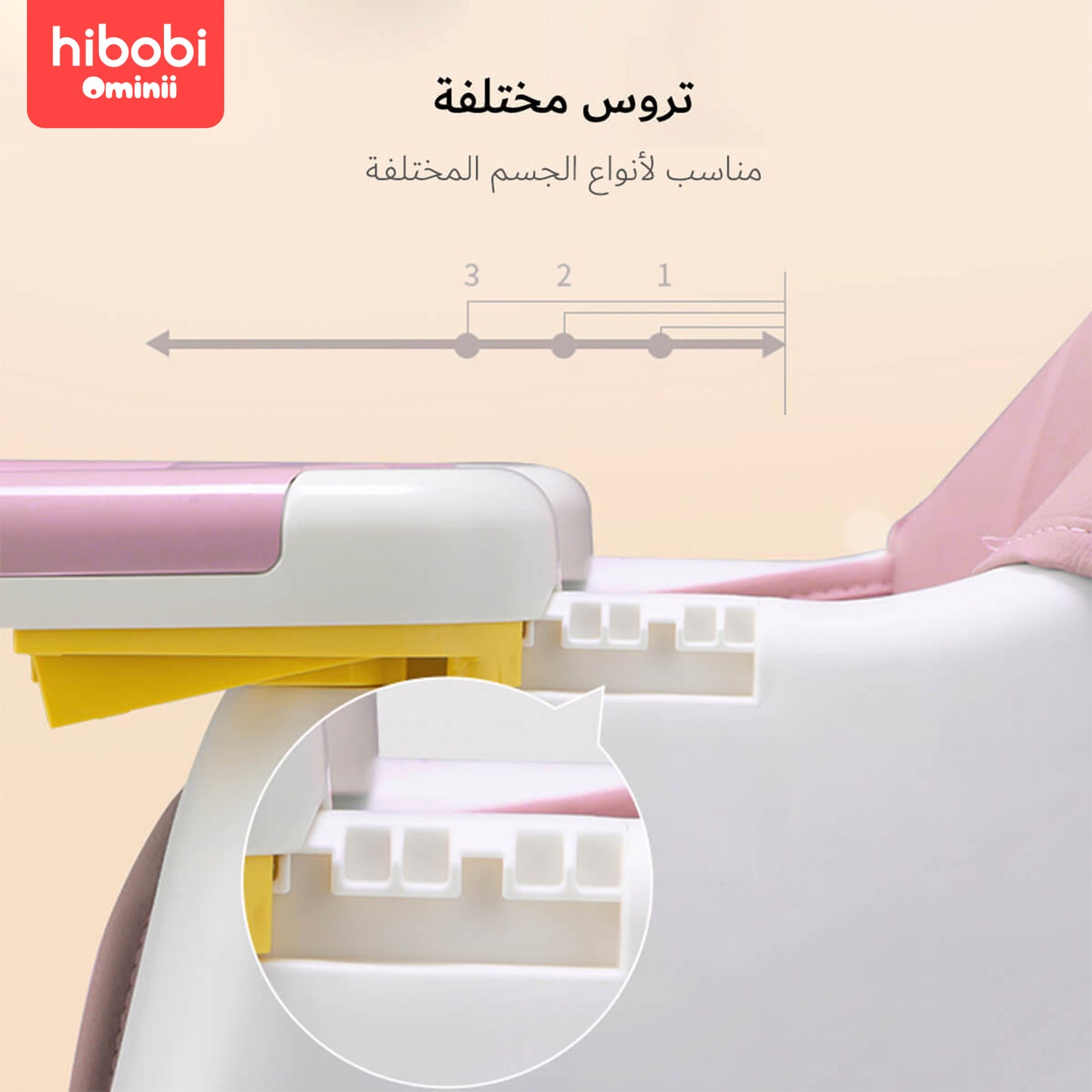 Hibobi Ominni Baby Chair Baby Dining Chair Baby Rocking Chair Foldable Infant Dining Chair, High Back, Multifunctional with Foldable Dining Table and Height Adjustable Chair