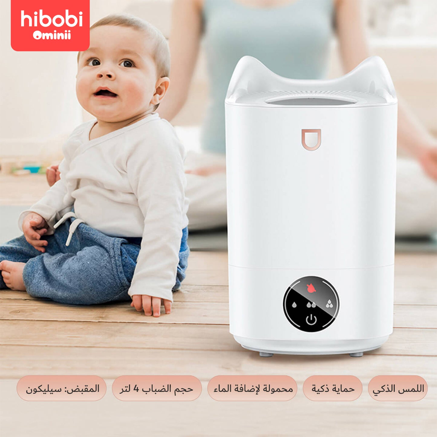 Hibobi Ominni Room Humidifier, Ceiling Mist Humidifier and Essential Oil Diffuser, Smart Sleep Mode, BPA Free, Quiet No Noise Operation, Auto Shut Off, 4L Capacity Up to 12 Hours, Suitable for Bedrooms and Living Rooms