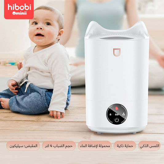 Hibobi Ominni Room Humidifier, Ceiling Mist Humidifier and Essential Oil Diffuser, Smart Sleep Mode, BPA Free, Quiet No Noise Operation, Auto Shut Off, 4L Capacity Up to 12 Hours, Suitable for Bedrooms and Living Rooms