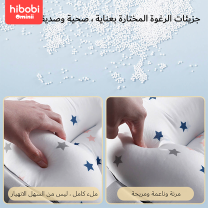 Hibobi Ominni Infant Bathtub Mat Seat, Foldable Foam Fits Most Infant Baths and Baby Essentials
