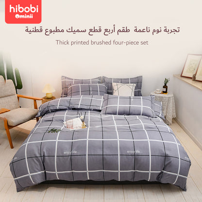 هاي بوبي أوميني غطاء سرير غطاء سرير طقم الفراش الرباعي، مصنوع من نسيج الحرير الاصطناعي لين ويمتص الرطوبة، يتضمن مفرش للفراش الكبير (200x230 سم)، بلون رمادي بسيط وقابل للغسل في الغسالة.
