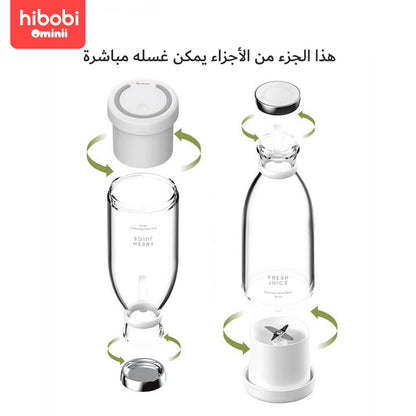 Hibobi Ominni Personal Portable Juice Cup, 300ml Capacity, Designed for Fresh Smoothies, Milkshakes, Fruits and Ice, with Travel Strap, Suitable for Home and Travel Use