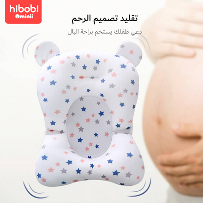 Hibobi Ominni Infant Bathtub Mat Seat, Foldable Foam Fits Most Infant Baths and Baby Essentials