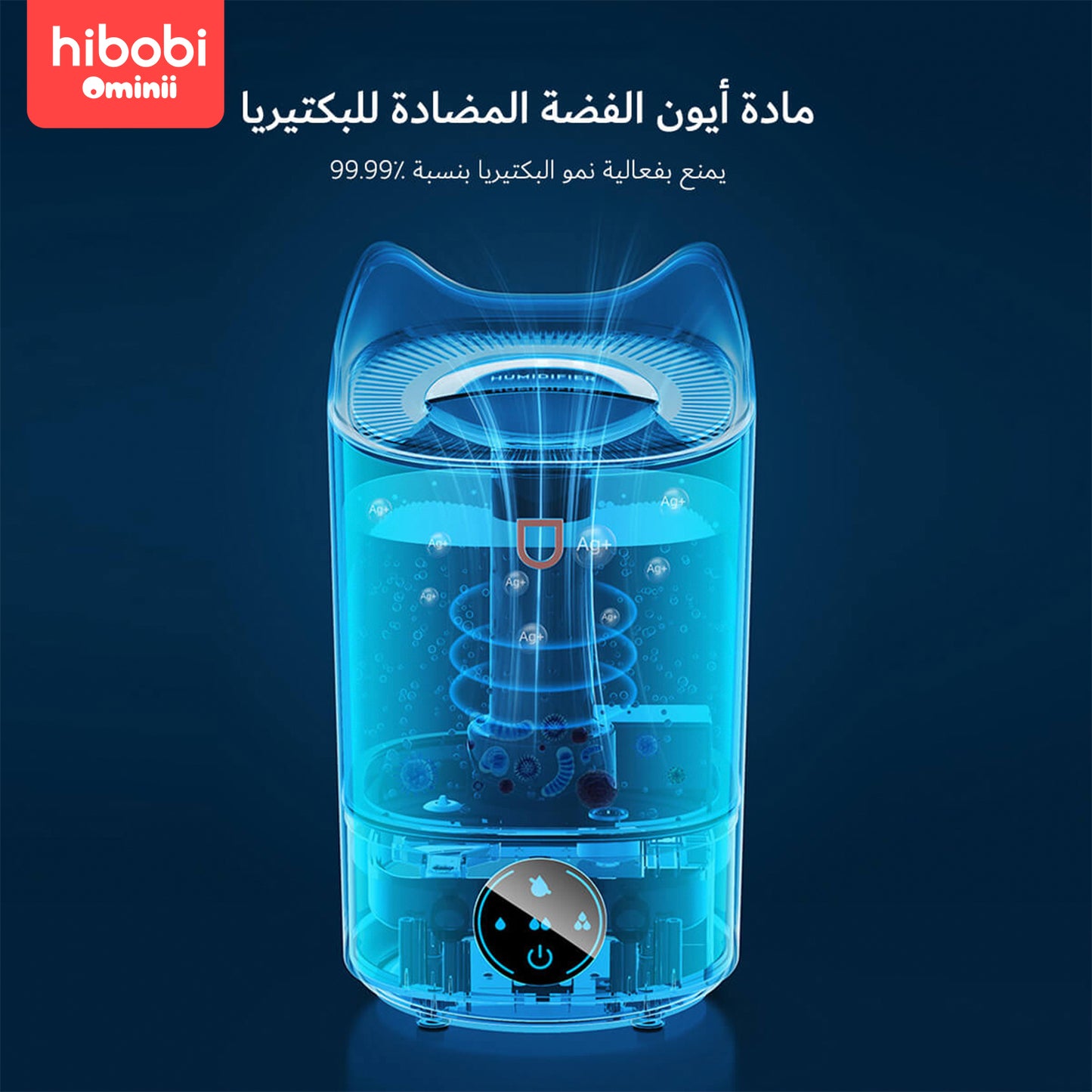Hibobi Ominni Room Humidifier, Ceiling Mist Humidifier and Essential Oil Diffuser, Smart Sleep Mode, BPA Free, Quiet No Noise Operation, Auto Shut Off, 4L Capacity Up to 12 Hours, Suitable for Bedrooms and Living Rooms