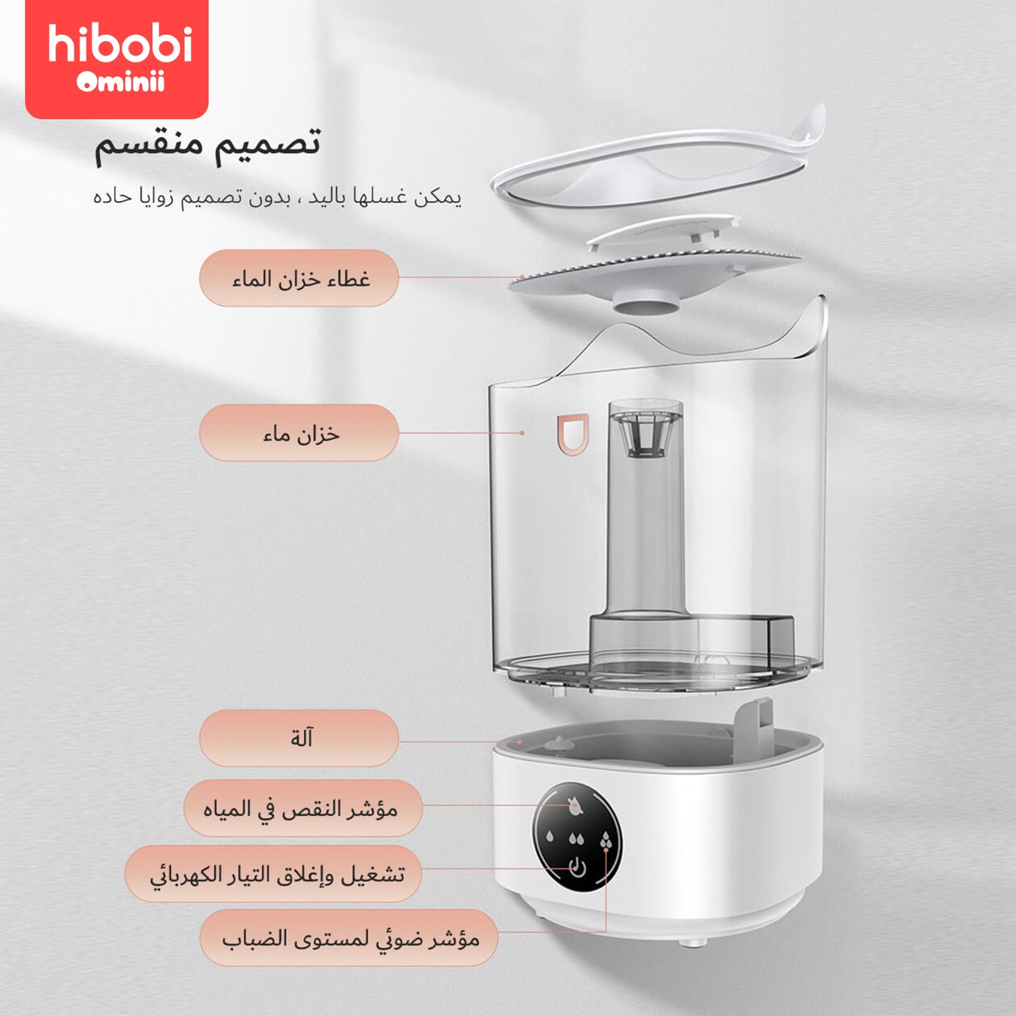 Hibobi Ominni Room Humidifier, Ceiling Mist Humidifier and Essential Oil Diffuser, Smart Sleep Mode, BPA Free, Quiet No Noise Operation, Auto Shut Off, 4L Capacity Up to 12 Hours, Suitable for Bedrooms and Living Rooms