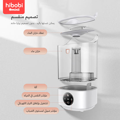 Hibobi Ominni Room Humidifier, Ceiling Mist Humidifier and Essential Oil Diffuser, Smart Sleep Mode, BPA Free, Quiet No Noise Operation, Auto Shut Off, 4L Capacity Up to 12 Hours, Suitable for Bedrooms and Living Rooms