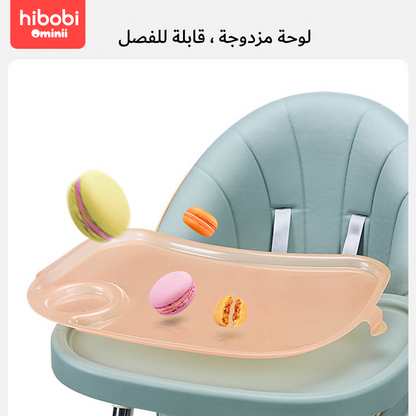 Hibobi Ominni Baby Chair Baby Sitting Chair Baby Seat Baby High Chair Foldable and Portable Baby High Chair, Adjustable Table, Footstool, Backrest, Dining Table and Chair, Waterproof Leather