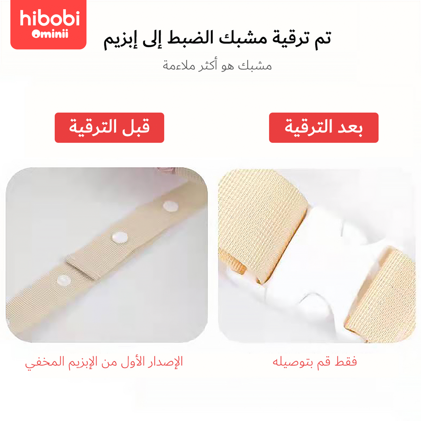 هاي بوبي أوميني رضاعه لوازم الرضاعة الطبيعية وسادة تغذية للأطفال الرضع، وسادة رضاعة مع وسادة دعم الرضع، وسادة رضاعة متعددة الاستخدامات مع حزام عنق قابل للفصل للأم والطفل.