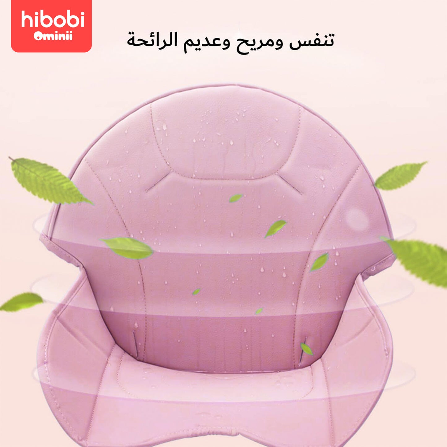Hibobi Ominni Baby Chair Baby Dining Chair Baby Rocking Chair Foldable Infant Dining Chair, High Back, Multifunctional with Foldable Dining Table and Height Adjustable Chair