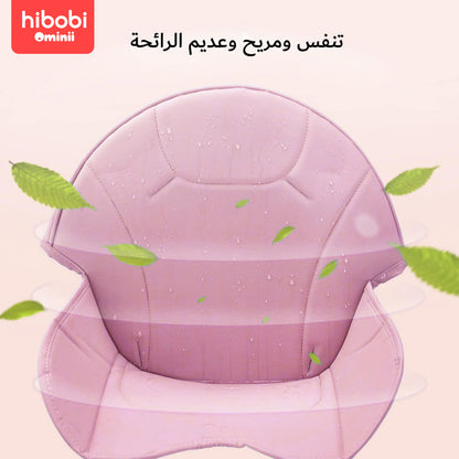 Hibobi Ominni Baby Chair Baby Dining Chair Baby Rocking Chair Foldable Infant Dining Chair, High Back, Multifunctional with Foldable Dining Table and Height Adjustable Chair