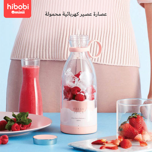 Hibobi Ominni Personal Portable Juice Cup, 300ml Capacity, Designed for Fresh Smoothies, Milkshakes, Fruits and Ice, with Travel Strap, Suitable for Home and Travel Use