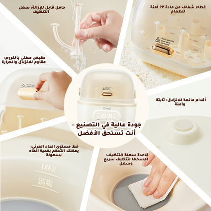 جهاز تعقيم وتجفيف رضّاعات الأطفال، تعقيم عميق بنسبة 99.9%، تجفيف سريع، تخزين آمن حتى 48 ساعة، سعة كبيرة تصل إلى 12 رضّاعة، مثالي للاستخدام اليومي للآباء