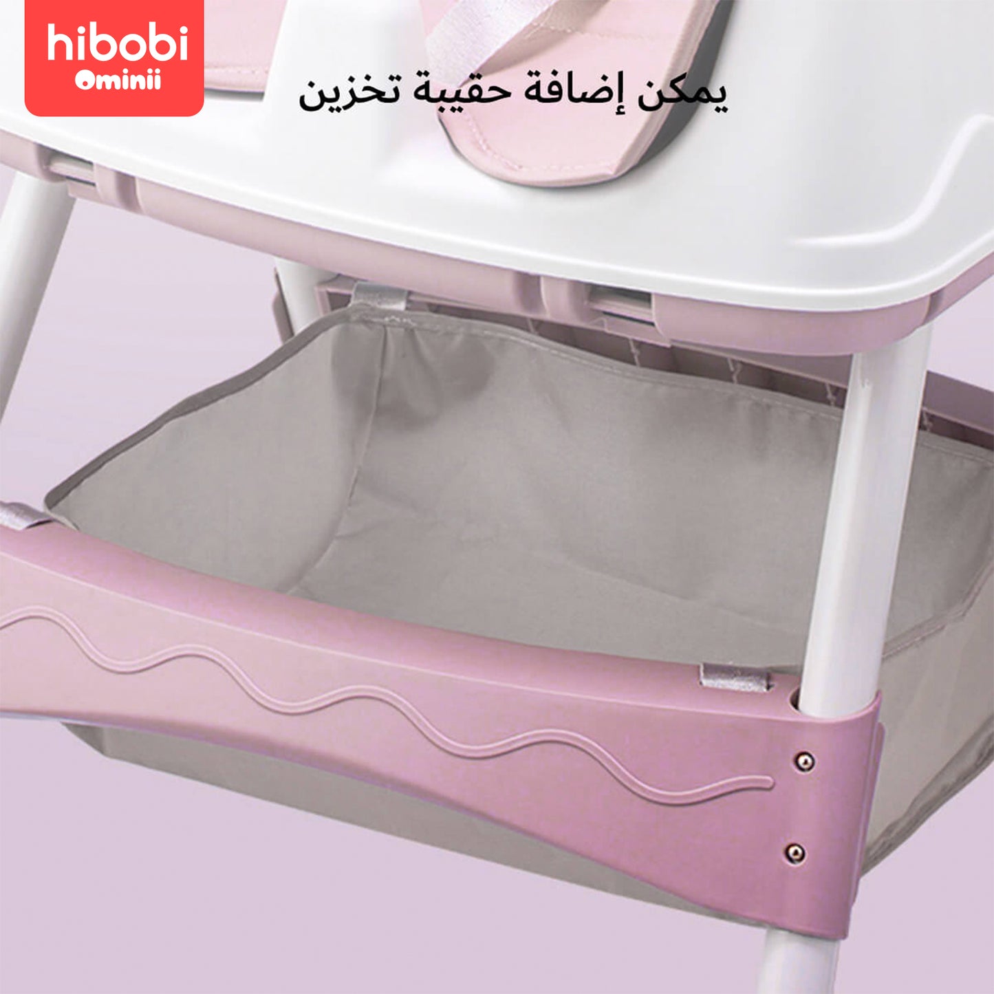 Hibobi Ominni Baby Chair Baby Dining Chair Baby Rocking Chair Foldable Infant Dining Chair, High Back, Multifunctional with Foldable Dining Table and Height Adjustable Chair