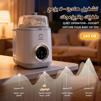 جهاز غسل وتعقيم وتجفيف رضّاعات الأطفال، مع وضعَي غسيل، يدعم تخزينًا نظيفًا حتى 72 ساعة، مناسب للرضّاعات والحلمات وأجزاء مضخات الحليب، يوفّر الوقت والجهد – أساسي للعائلات مع حديثي الولادة