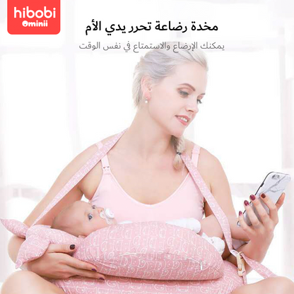 هاي بوبي أوميني رضاعه لوازم الرضاعة الطبيعية وسادة تغذية للأطفال الرضع، وسادة رضاعة مع وسادة دعم الرضع، وسادة رضاعة متعددة الاستخدامات مع حزام عنق قابل للفصل للأم والطفل.