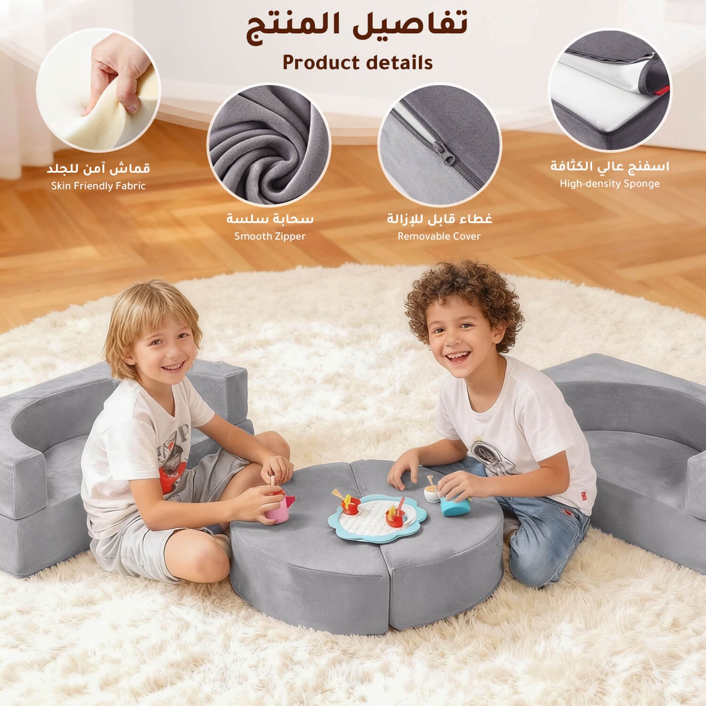 كنبة أطفال معيارية مكوّنة من 11 قطعة — كنبة لعب مونتيسوري إبداعية قابلة للتحويل، للأطفال من عمر 3 سنوات فما فوق، مصنوعة من قماش كوردروي فاخر، آمنة ومتينة، مثالية لغرفة النوم أو غرفة اللعب