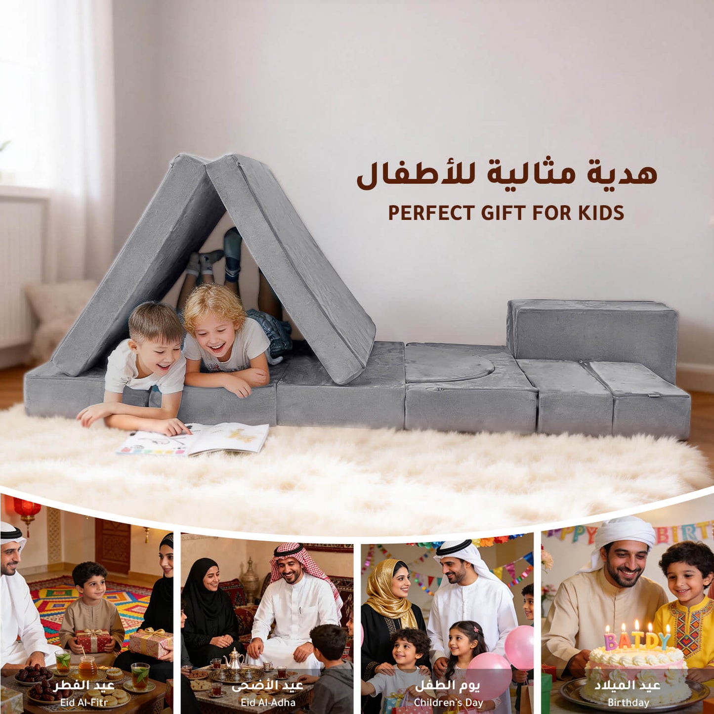 كنبة أطفال معيارية مكوّنة من 11 قطعة — كنبة لعب مونتيسوري إبداعية قابلة للتحويل، للأطفال من عمر 3 سنوات فما فوق، مصنوعة من قماش كوردروي فاخر، آمنة ومتينة، مثالية لغرفة النوم أو غرفة اللعب