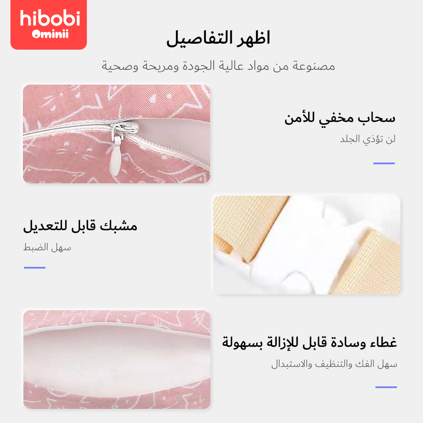 هاي بوبي أوميني رضاعه لوازم الرضاعة الطبيعية وسادة تغذية للأطفال الرضع، وسادة رضاعة مع وسادة دعم الرضع، وسادة رضاعة متعددة الاستخدامات مع حزام عنق قابل للفصل للأم والطفل.